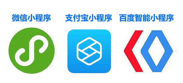 西安小程序开发哪些个公司好(图1)