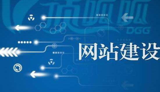 企业为什么要做网站建设-西安青云在线(图1)