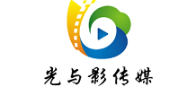 陕西光与影传媒