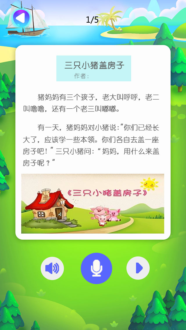 4跟读竖版.jpg