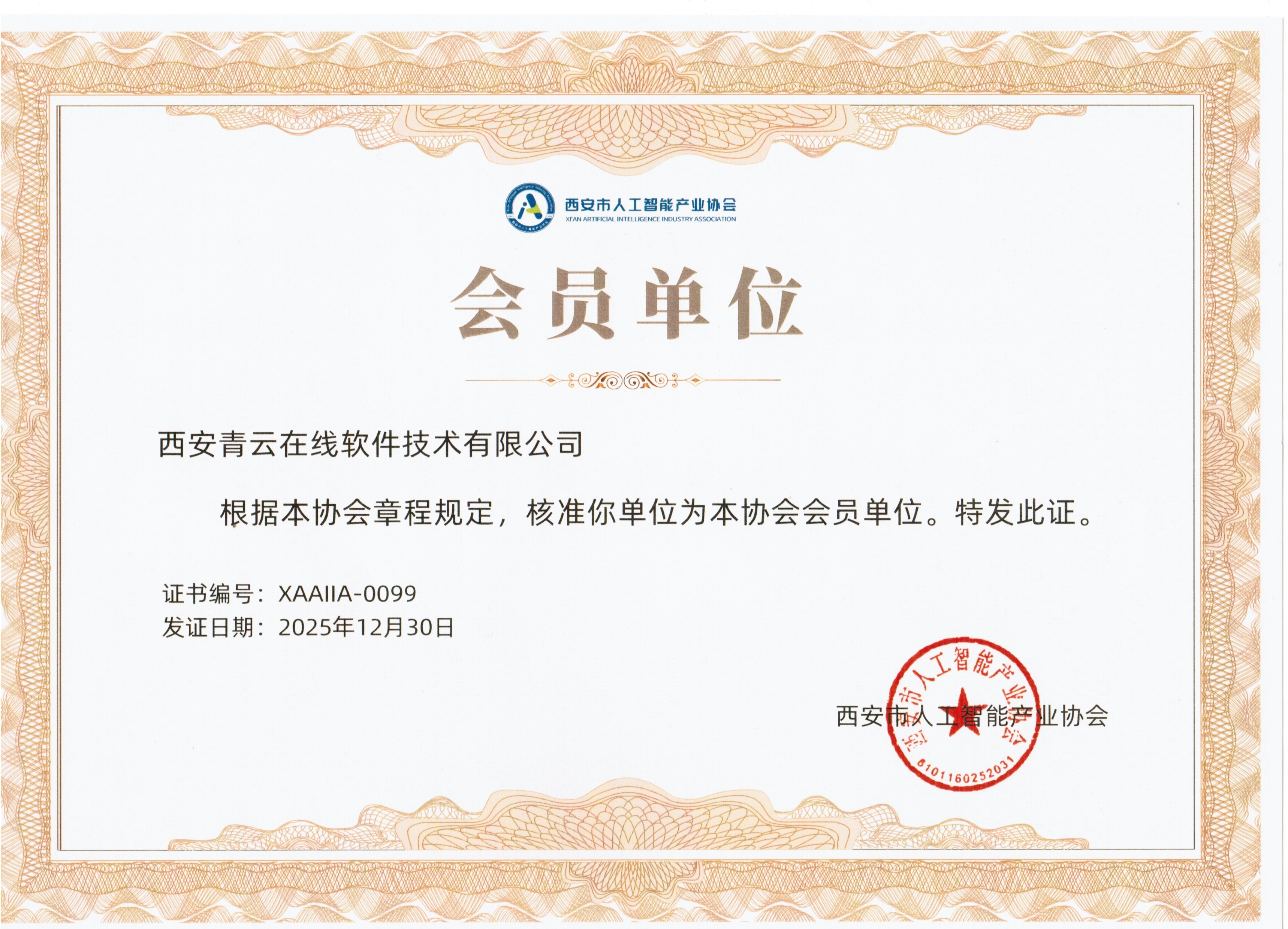 CCI20260114_00000.jpg