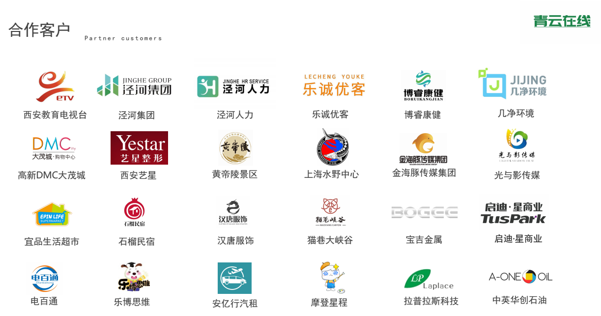 案例图.jpg