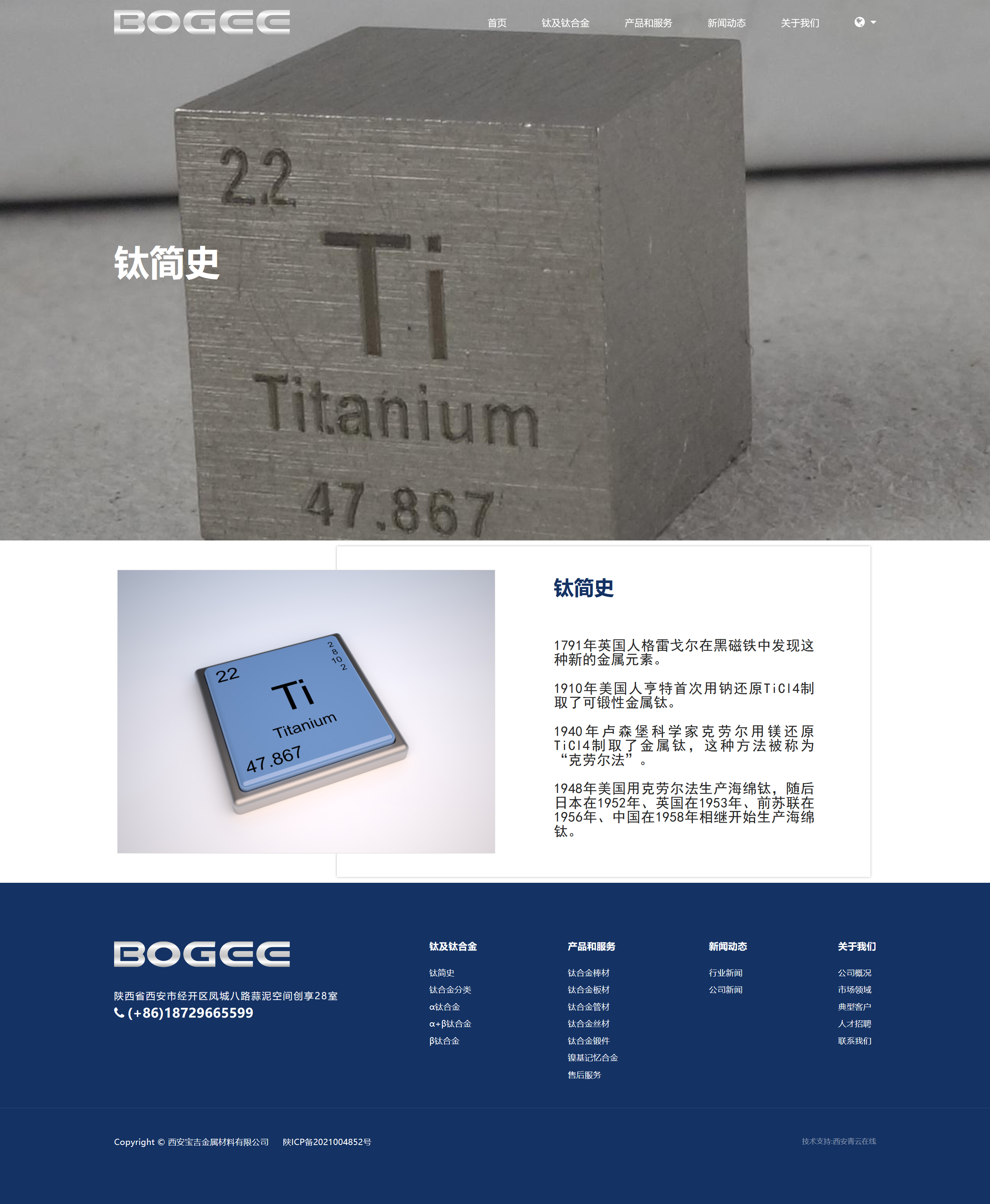 1-21092R05544K8.png